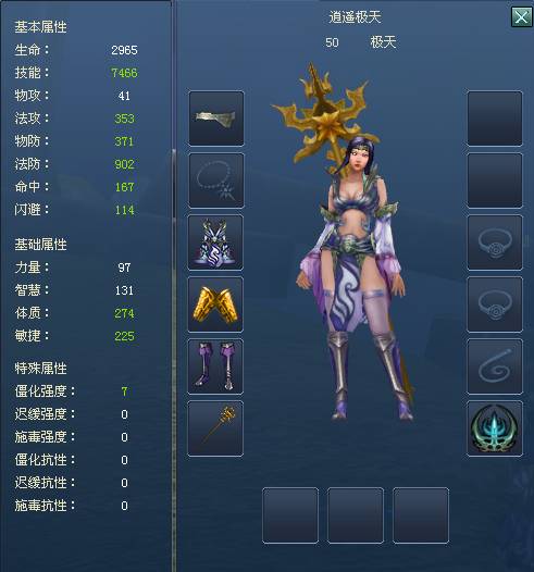 龙腾世纪2修改器怎么用_龙腾世纪2eff修改器教程_龙腾世纪2控制台代码大全