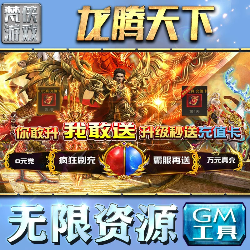 龙腾世纪2控制台代码大全_龙腾世纪2eff修改器教程_龙腾世纪2修改器怎么用