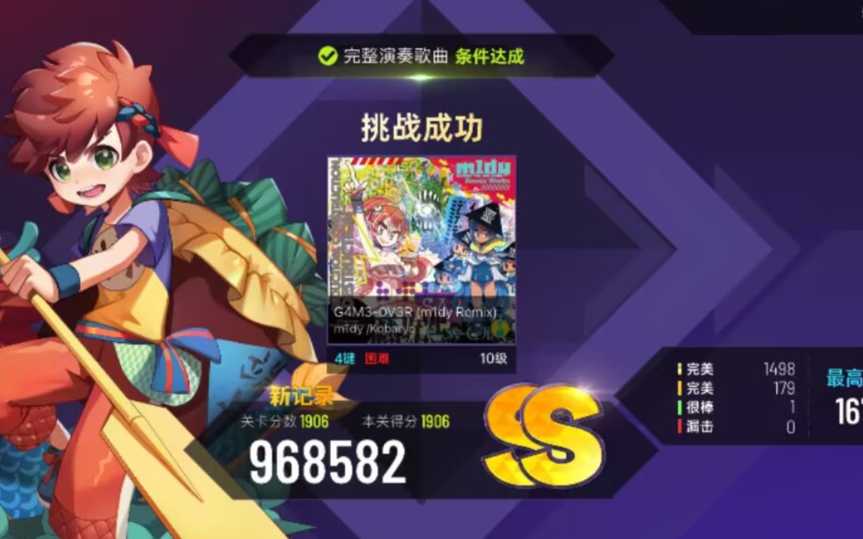 魔王节奏解析_节奏魔王喷pis_dota2节奏魔王