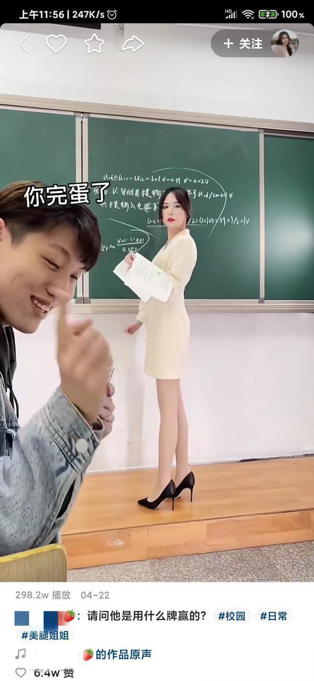 测试节操考试_节操指数测试_节操测试答案