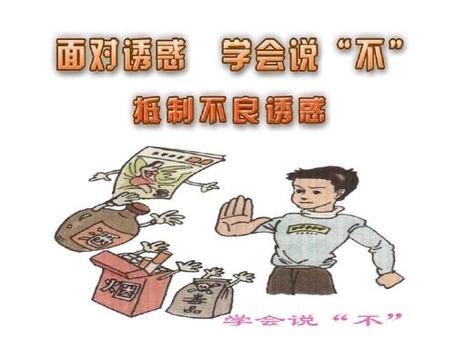 测试节操考试_节操测试答案_节操指数测试