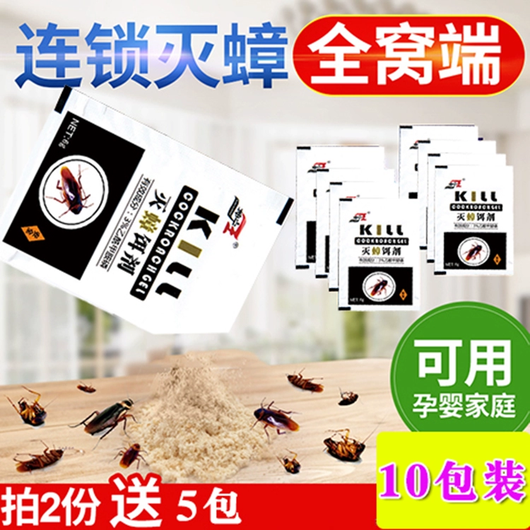 蟑螂灭不干净怎么办_蟑螂灭绝_灭蟑螂