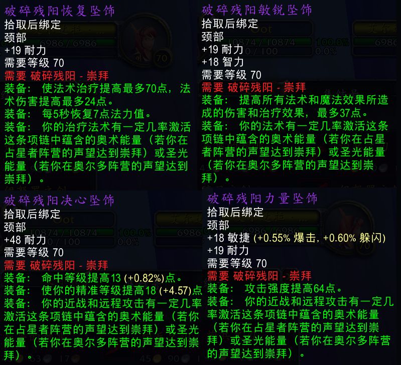 声望奖励在哪领_声望奖励忘却之人_wlk声望奖励