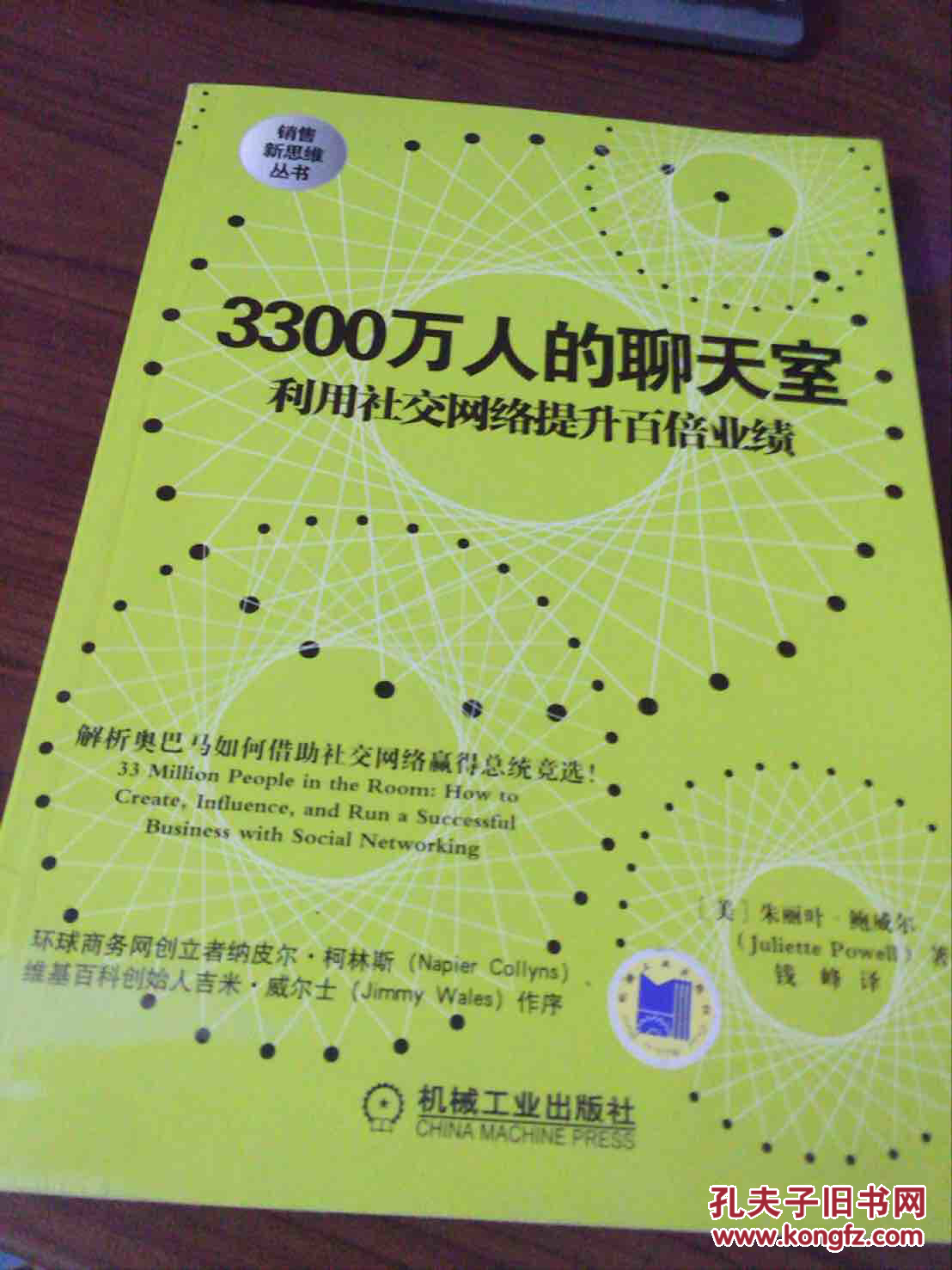 平台qq卖号_平台qq飞车租号_qq平台
