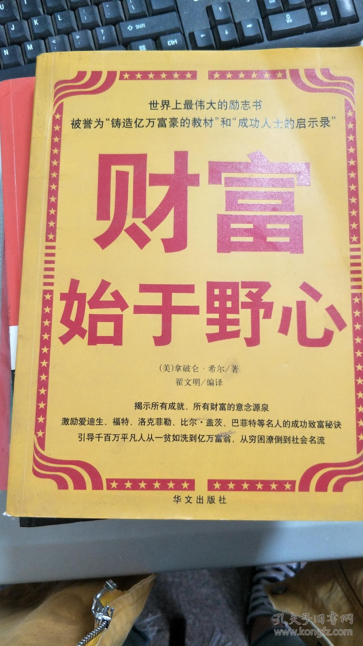 穷富翁大作战第三季_穷富翁大作战第二季_大富翁官方网站