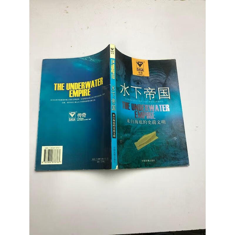文明5秘籍_文明密码百科_秘籍文明时代