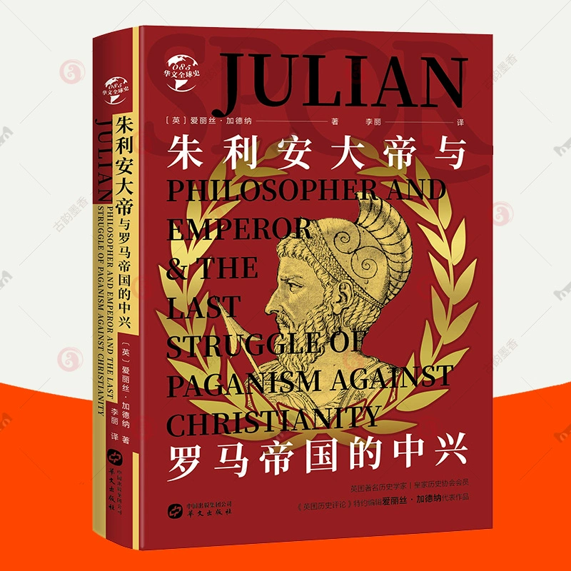 复兴罗马帝国时代账号交易_复兴罗马帝国时代手游下载_帝国时代1罗马复兴