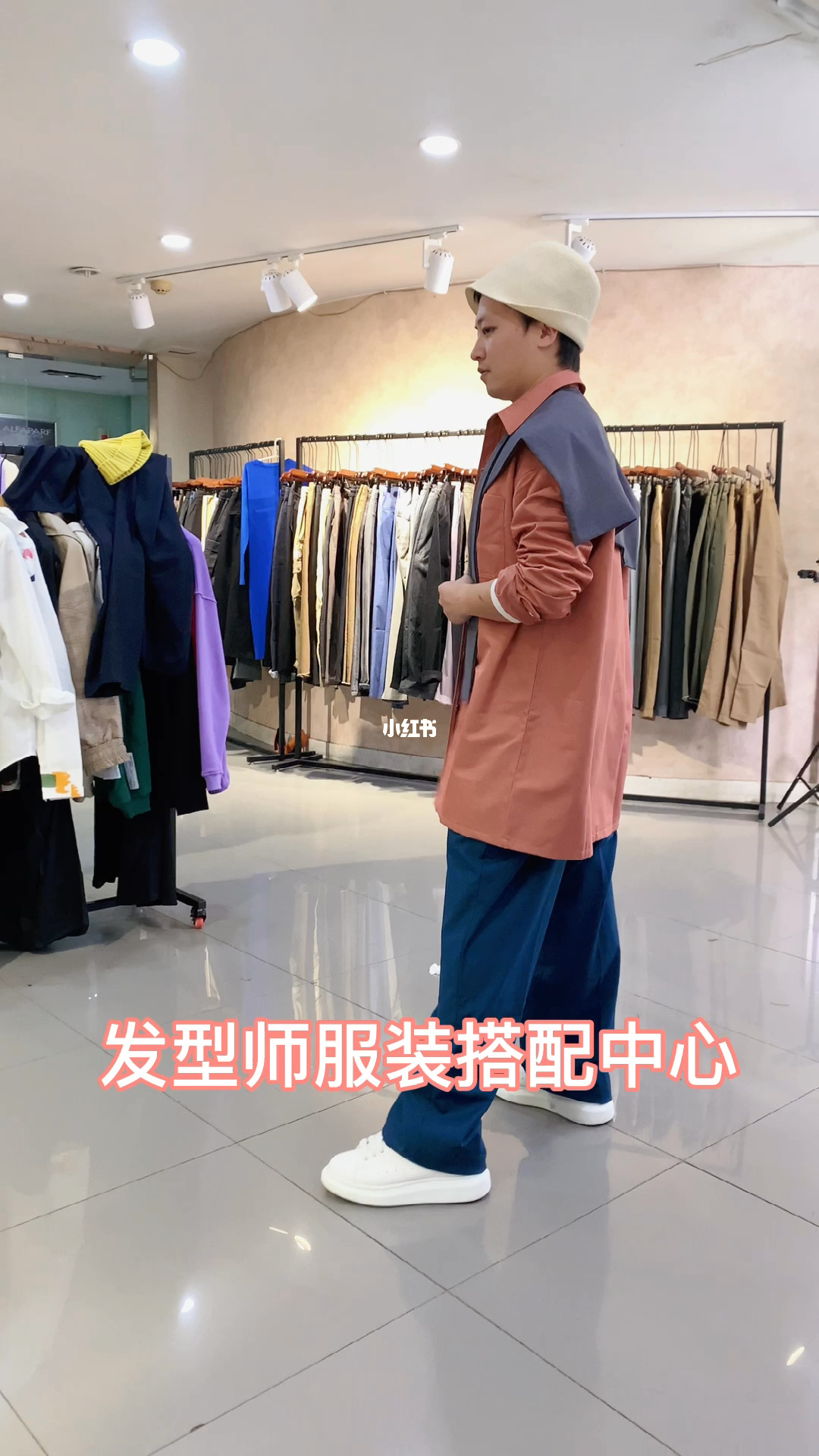 礼服师怎样搭配男装服装_服装色彩搭配师_女发型师服装搭配