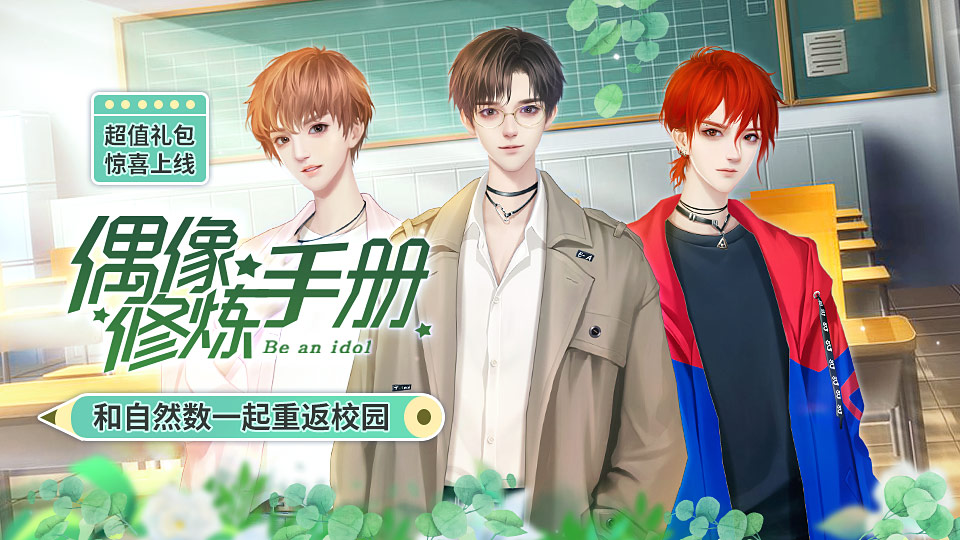 校园修神录刀神技能_校园修神录神之翼_校园修神录5.1
