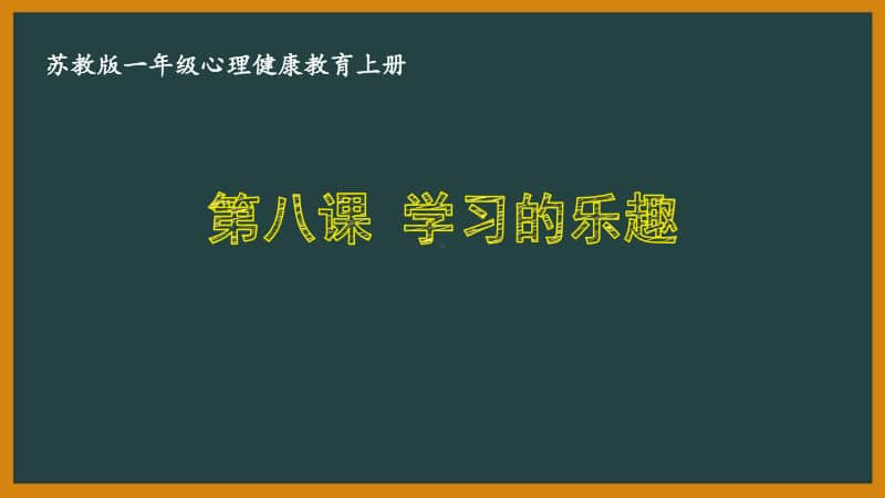 课件中心网_我爱课件中心_课件中心课件下载全部免费