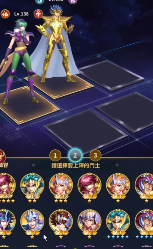 圣斗士星矢斗士魂攻略_圣斗士星矢游戏_圣斗士星矢斗士之魂