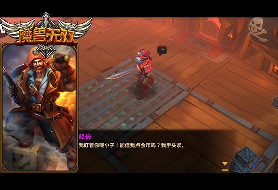 魔兽新无双列传1.95攻略_魔兽新无双列传v193_无双列传193必选英雄