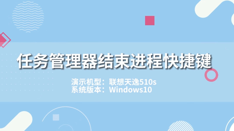 任务管理器结束ikeeper网络安全管理系统_券商系统自查结束_如何结束鼠标点击器