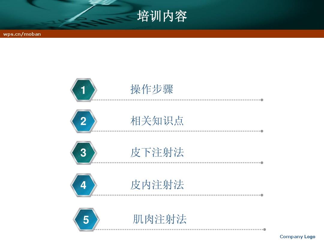 注射肌肉针_注射肌肉松弛剂后还能动吗_肌肉注射