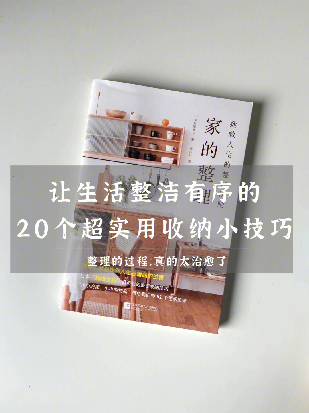 收纳网袋_收纳网格_收纳网