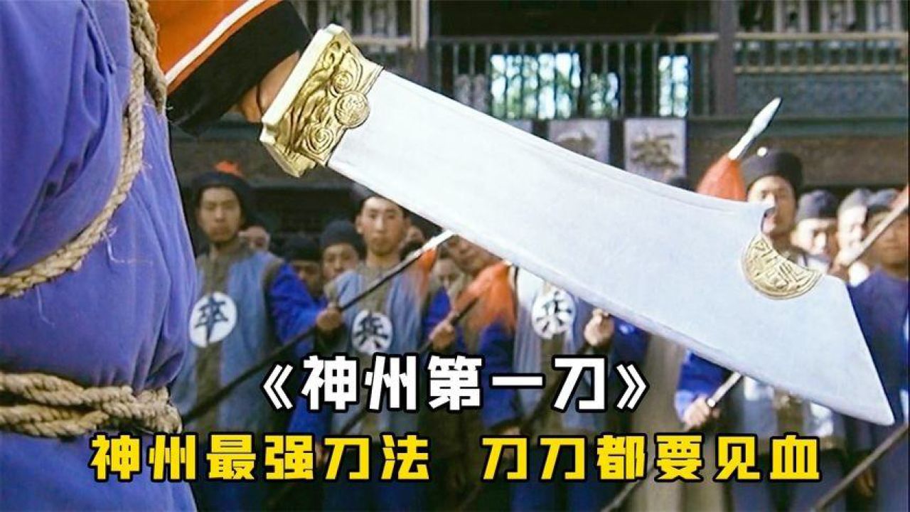 刀神txt_神泣14刀神如何打醉猫_异界刀神txt全集下载