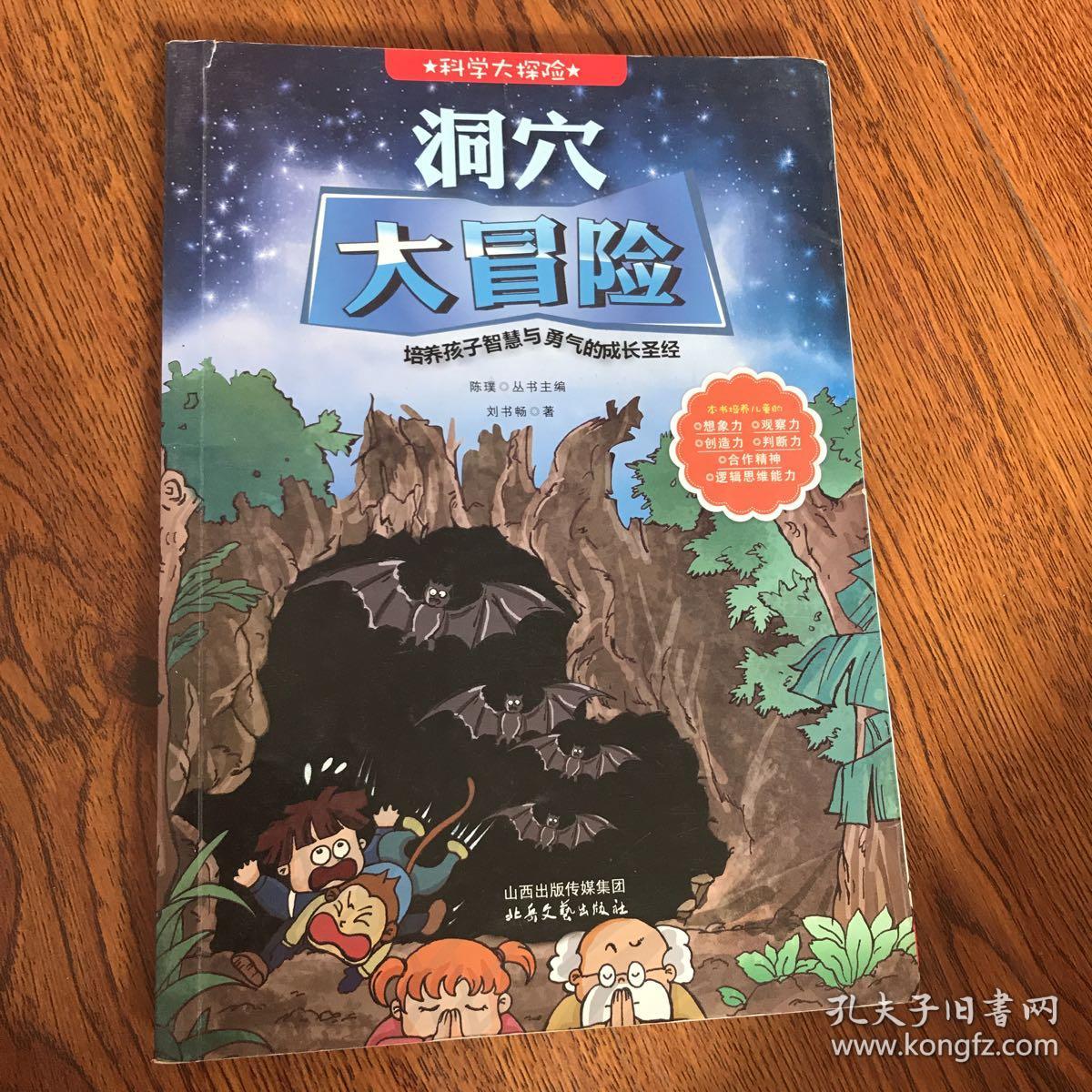 野猪门票任务前置_野猪门票60版本_dnf真野猪门票