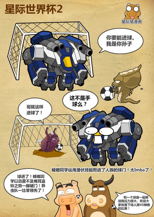 红警2尤里的复仇下载_星际红警图片_星际红警下载