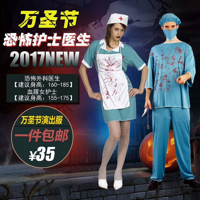 万圣节英语怎么说_英语万圣节怎么说_万圣节英语用语