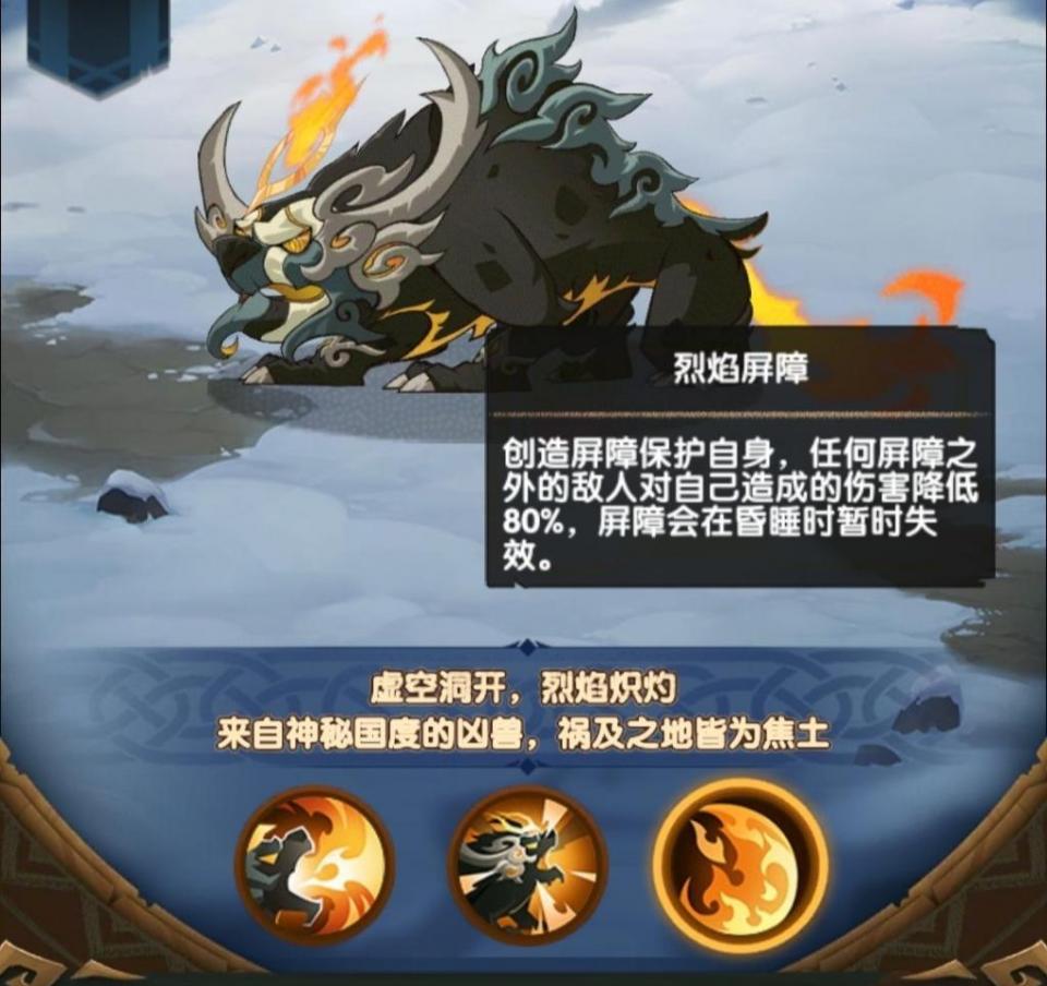 dota2年兽载入画面_dota2年兽活动攻略_dota2打年兽