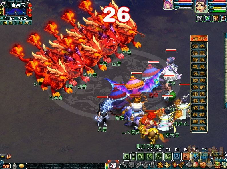 dota2年兽载入画面_dota2打年兽_dota2年兽活动攻略