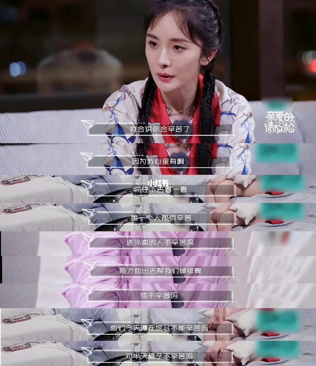 超级明星辅助_辅助演员_lol辅助明星