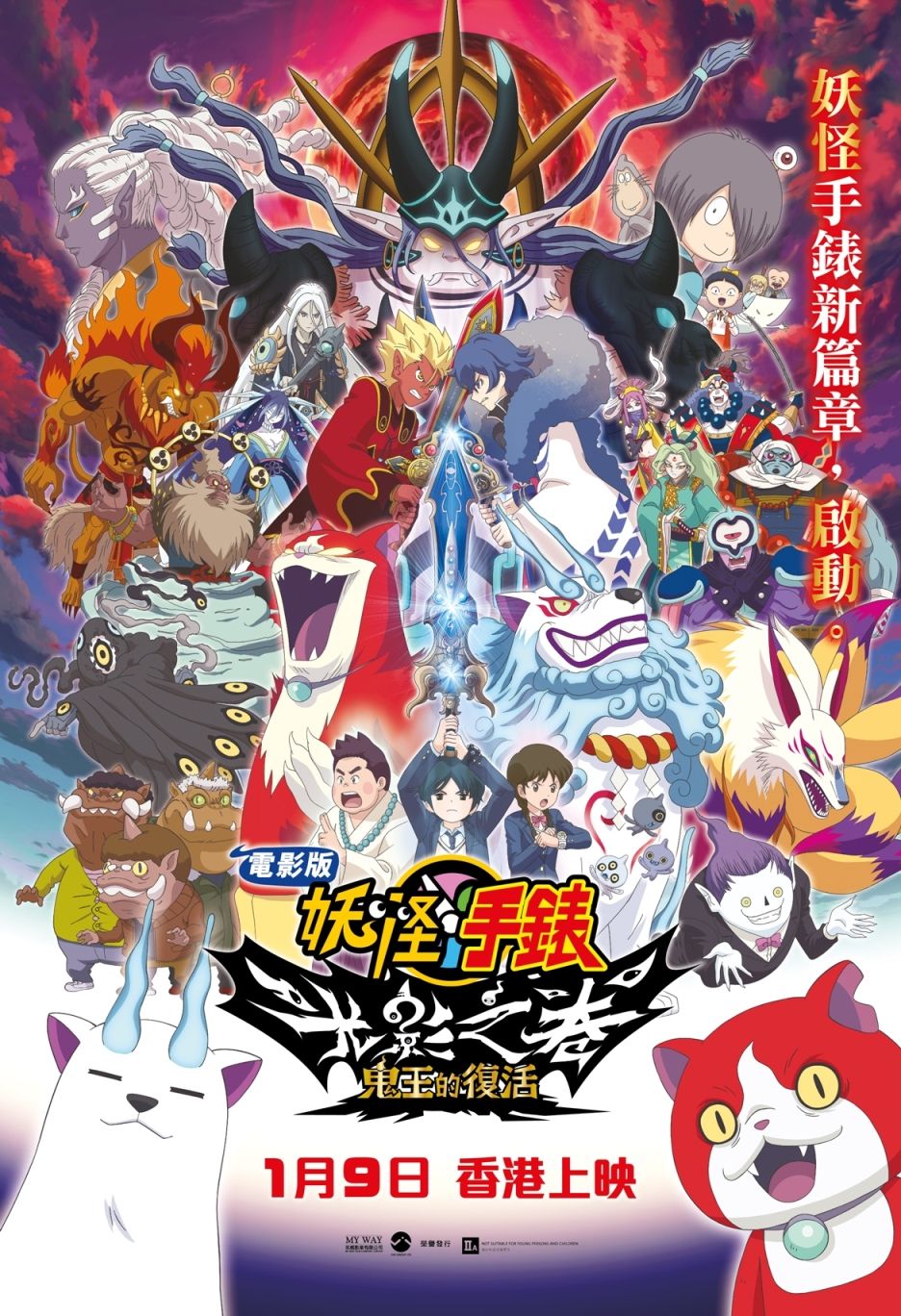 奥奇传说万圣鬼王好吗_奥奇传说万圣鬼王_奥奇传说怎么获得奥奇