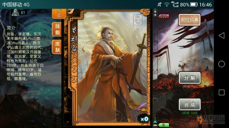 三国杀国战新武将,你喜欢哪个? 三国杀国战新武将,你喜欢哪个?