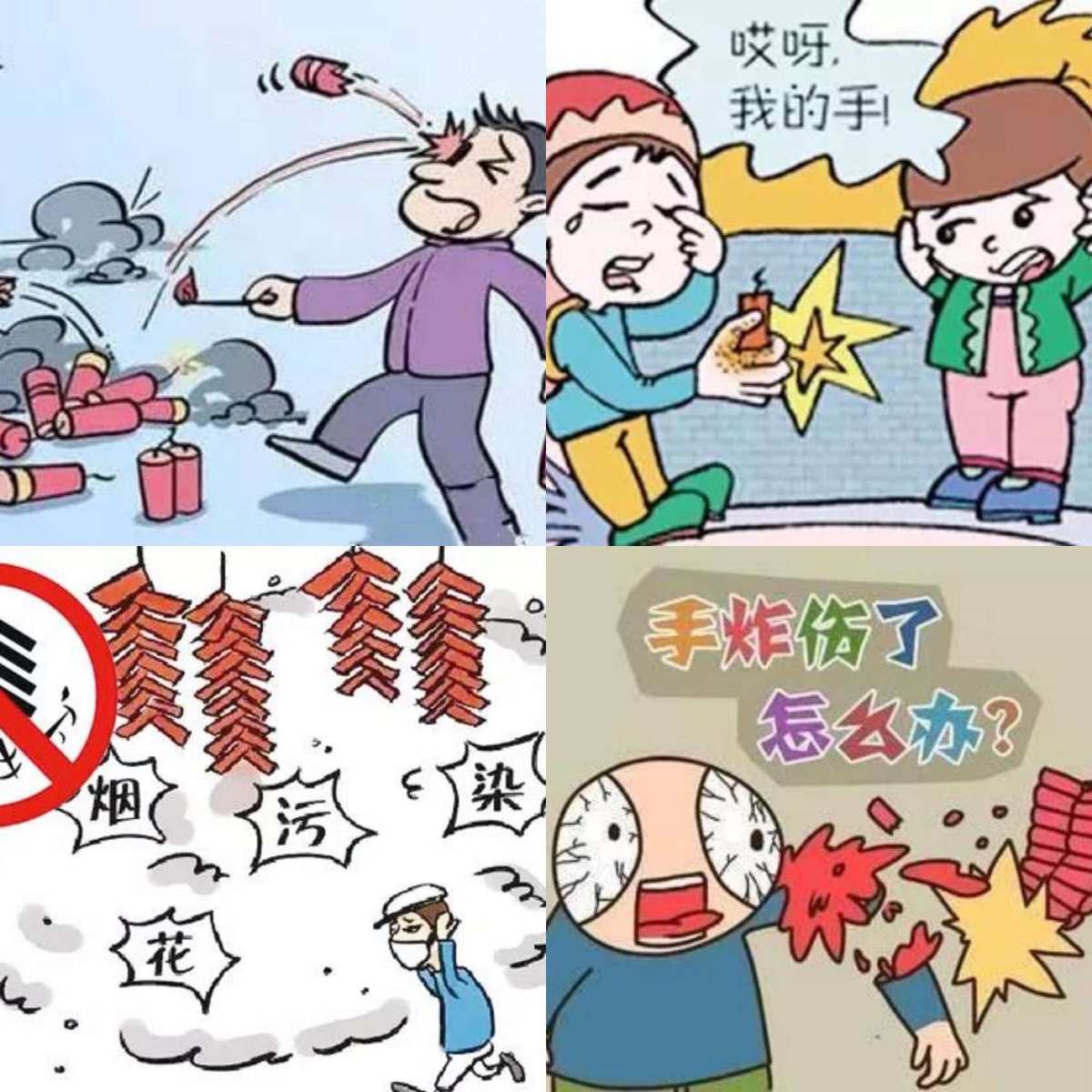 烟花爆竹经营零售考试_成品油零售经营批准证书_零售绿色经营
