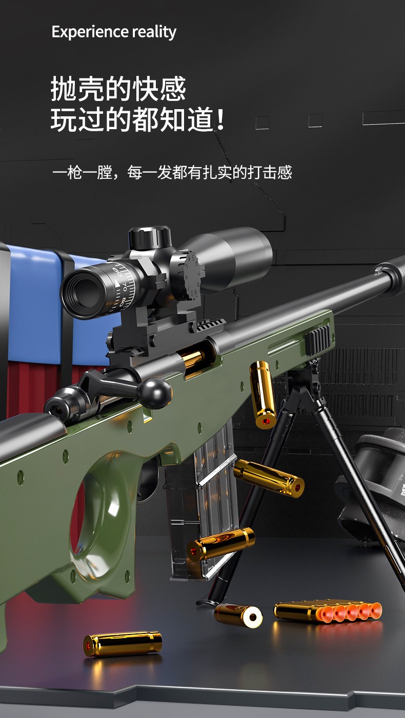 打枪小游戏_打枪游戏小孩_打枪游戏小程序