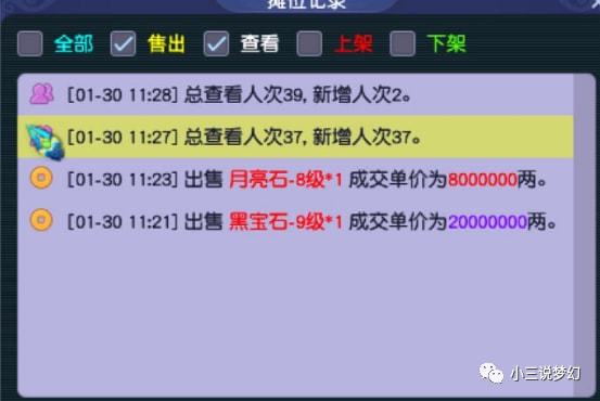 剑灵灵石怎么刷_剑灵灵石哪里刷_剑灵怎么无限刷灵石