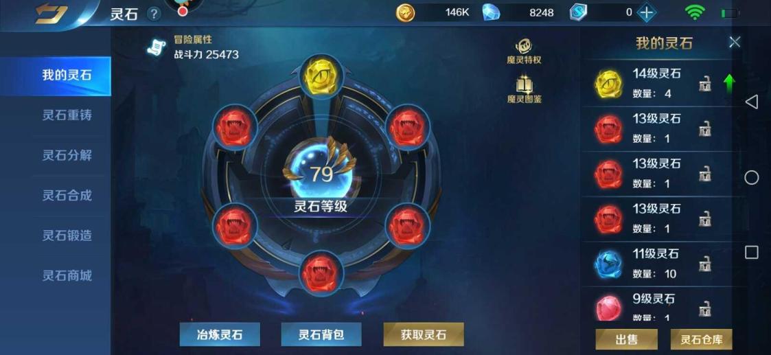 剑灵灵石怎么刷_剑灵灵石哪里刷_剑灵怎么无限刷灵石