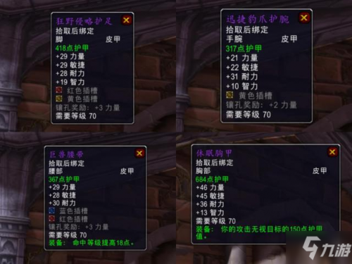 私服魔兽_魔兽战场私服_魔兽变态私服