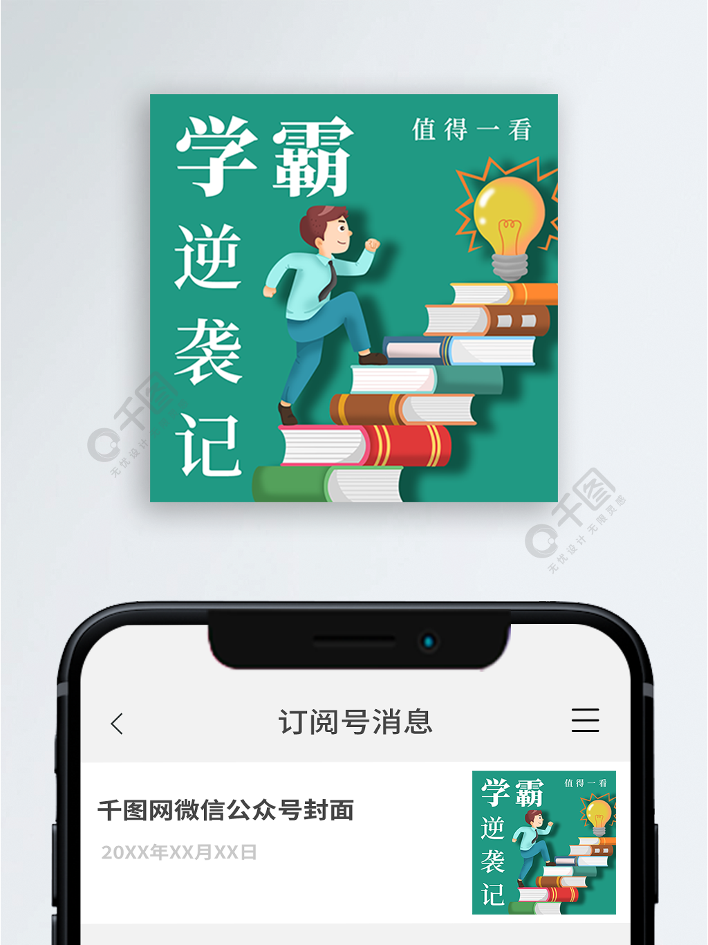 学习游戏_玩游戏学知识软件_制作游戏需要学什么
