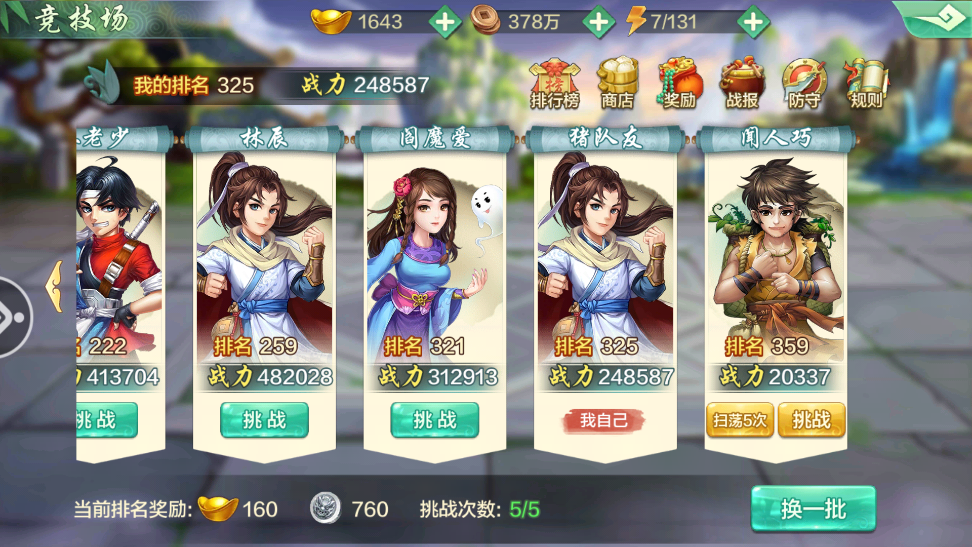 崛起于武侠世界 笔趣阁_武侠世界之最强特种兵笔趣阁_武侠仙侠世界里的道人笔趣阁