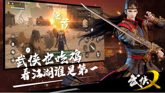 崛起于武侠世界 笔趣阁_武侠世界之最强特种兵笔趣阁_武侠仙侠世界里的道人笔趣阁