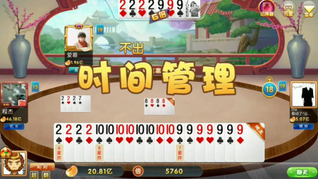 下载单机锦游斗地主_疯狂斗地主下载_地主疯狂下载安装