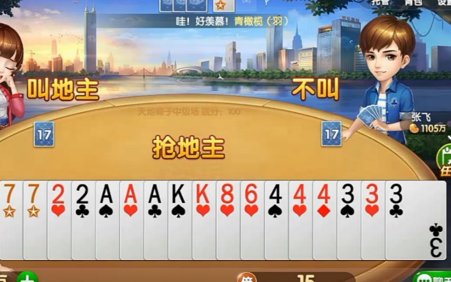 疯狂斗地主下载_下载单机锦游斗地主_地主疯狂下载安装