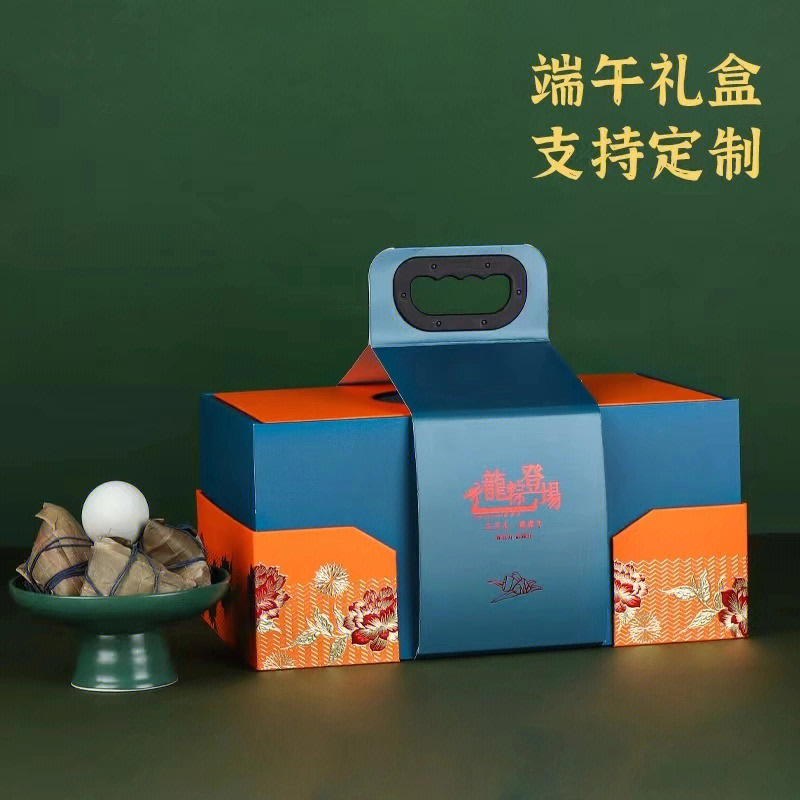 北京粽子礼品_带心锁的小粽子礼品盒视频_厦门设计粽子盒