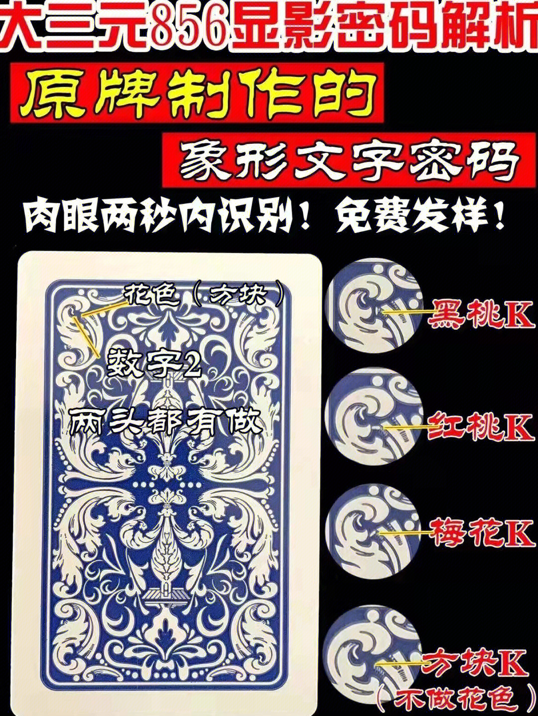 普通扑克二八杠技巧_普通杠水波纹烫发视频_普通扑克二八杠分析仪