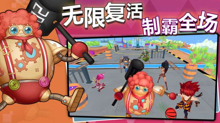神战击队超救分的游戏_巨神战击队游戏_游戏先遣队
