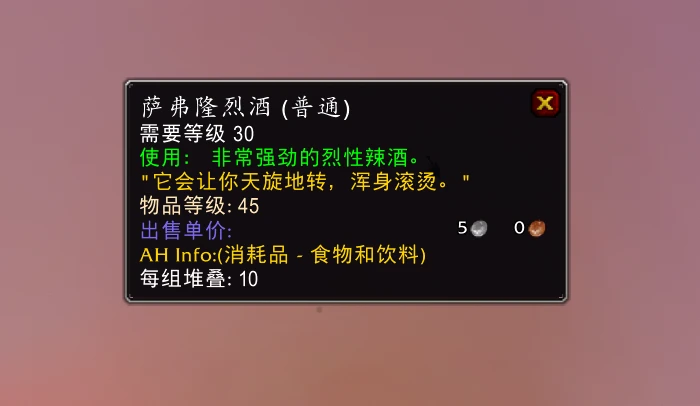 魔兽世界：游戏里的致富秘籍