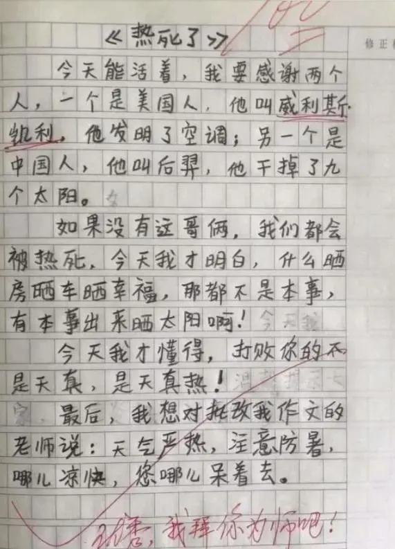 新改版的语文教材是什么版本_语文教材改版了吗_改版后的语文七上教材