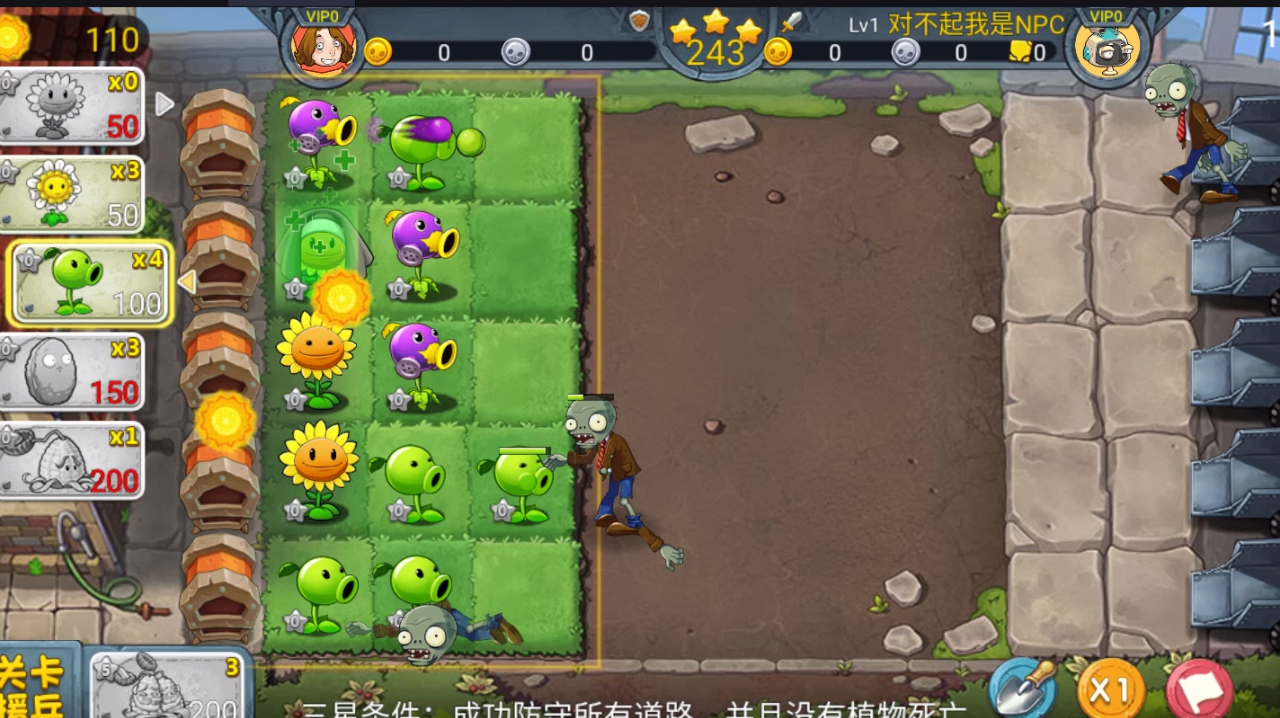 植物大战僵尸2pc版什么时候出_植物大战僵尸2pc版_植物大战僵尸2pc版下载