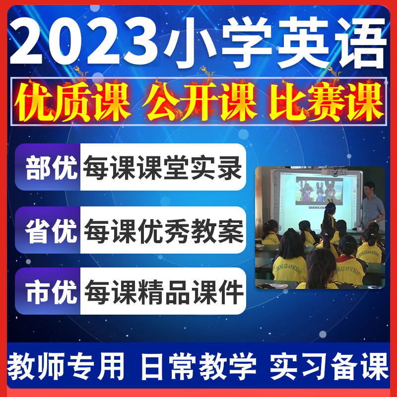 4年级上册英语书视频_年级上册英语跟读_年级上册英语电子书