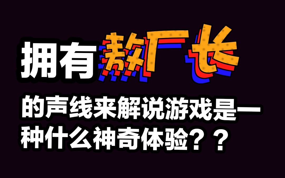 任天堂n64敖厂长_任天堂n64经典游戏_任天堂n64超能勇士