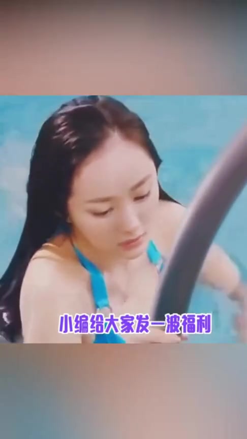 杨幂比基尼脱落图片_杨幂比基尼高清图片_杨幂比基尼图片大全