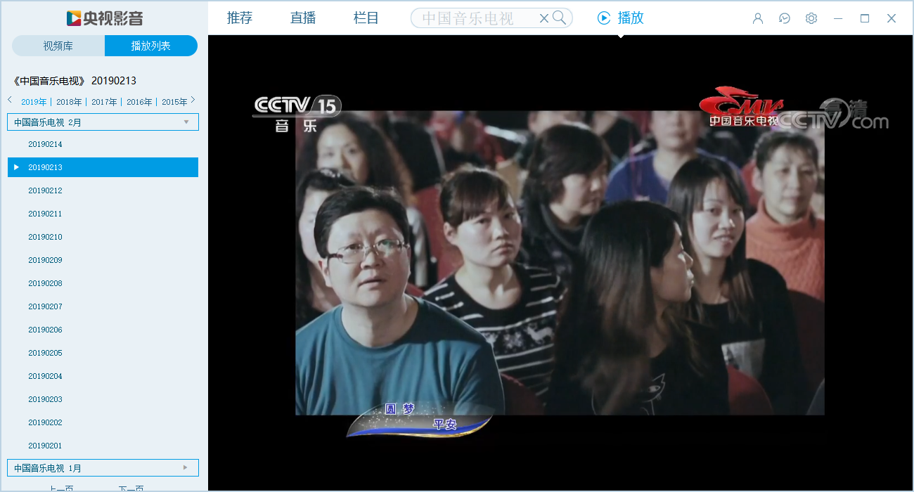 justin tv_芒果tv官网tv