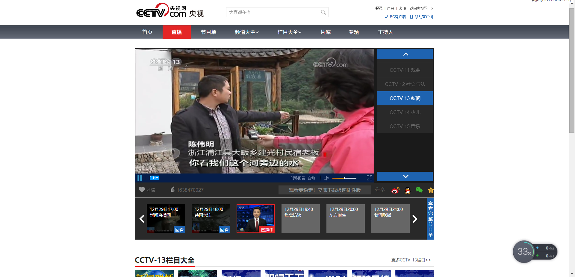 芒果tv官网tv_justin tv