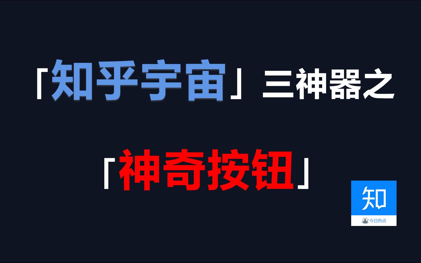 54鸟德按键_鸟德天赋_wow鸟德模型修改